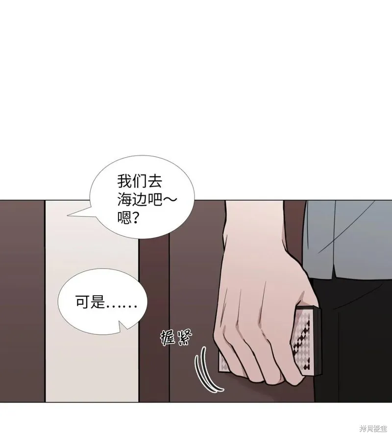 第44话 第5页