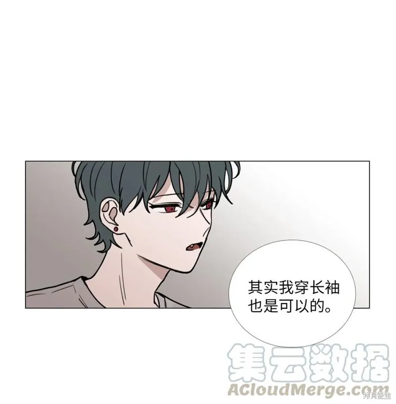 第44话 第7页