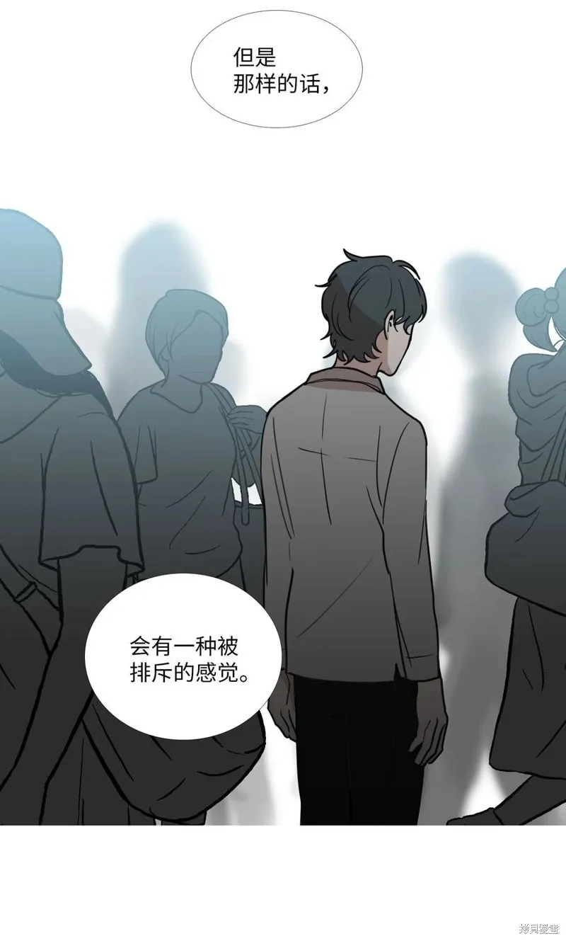 第44话 第8页