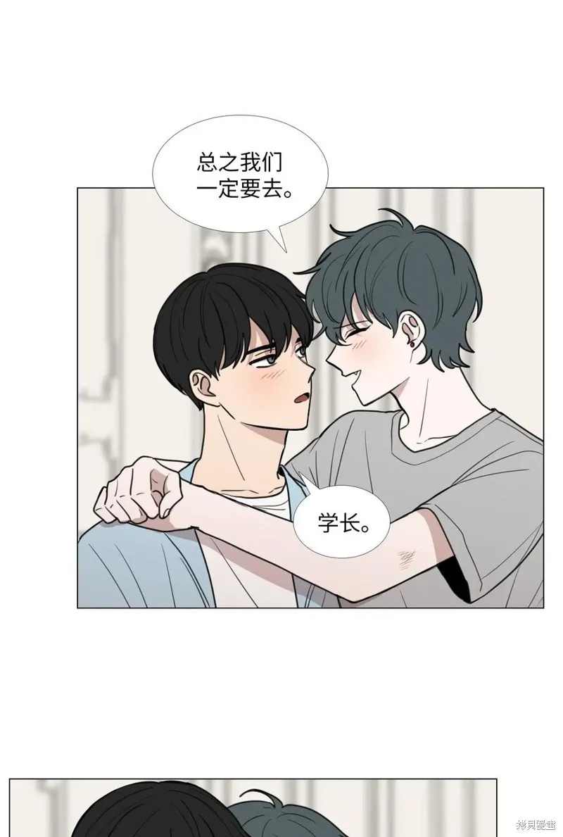 第44话 第9页