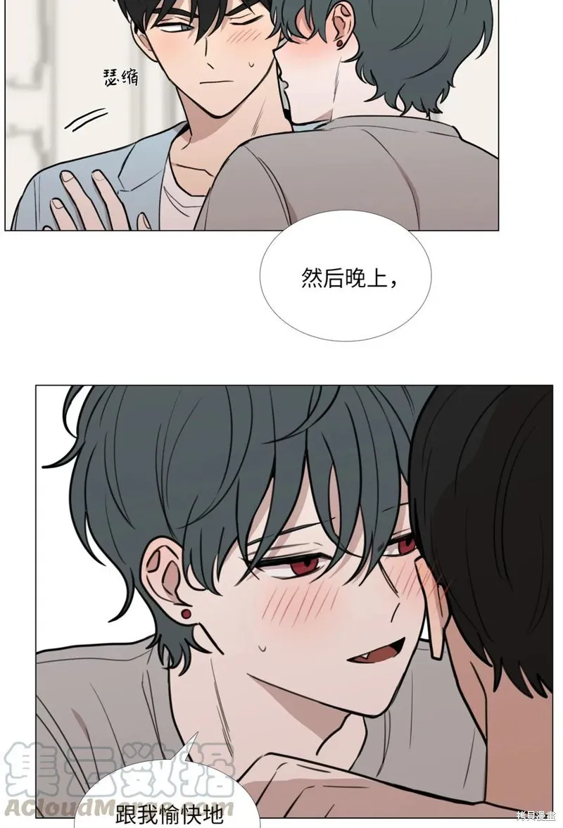 第44话 第13页