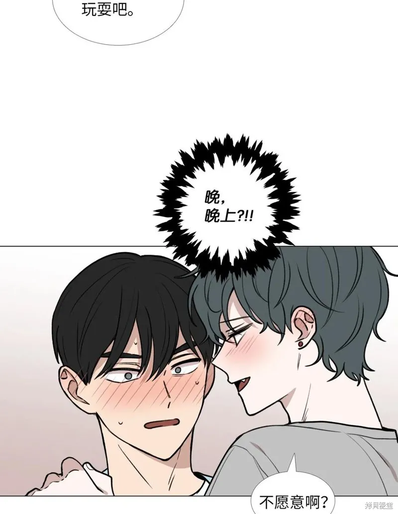 第44话 第14页