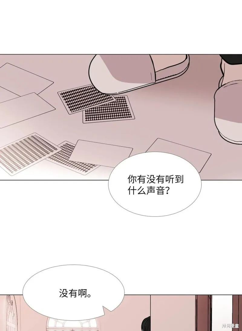 第44话 第18页