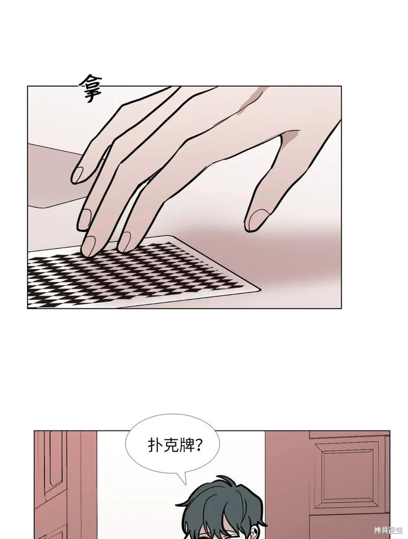 第44话 第20页