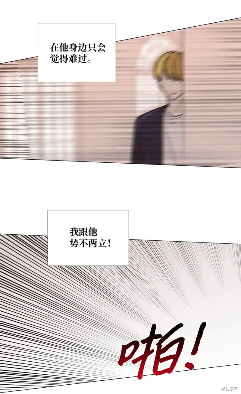 第44话 第23页