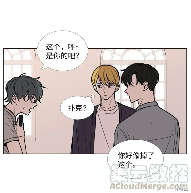 第44话 第28页