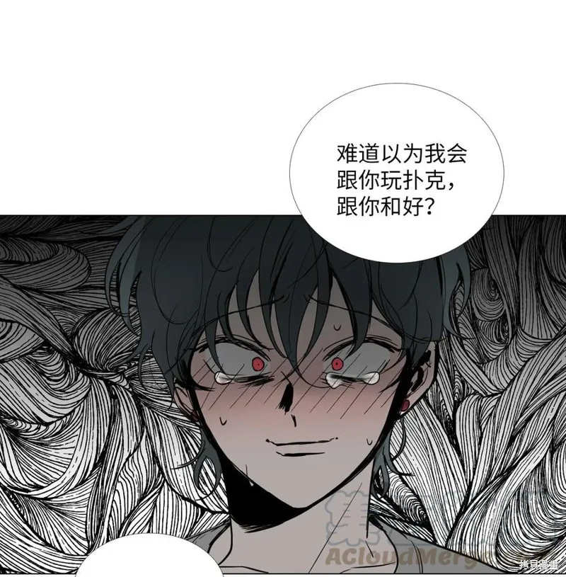 第44话 第31页