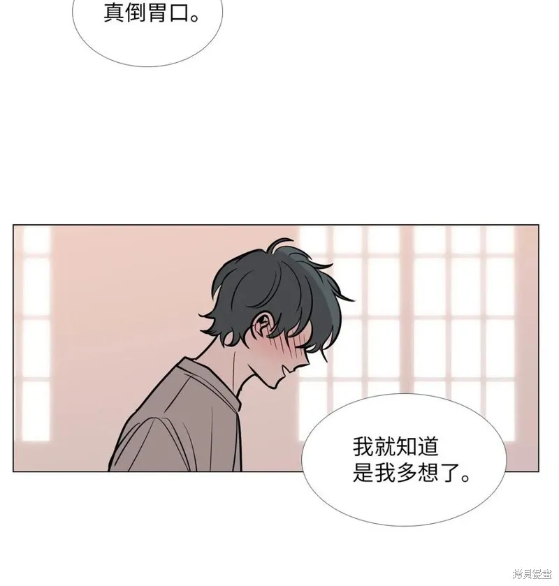 第44话 第32页