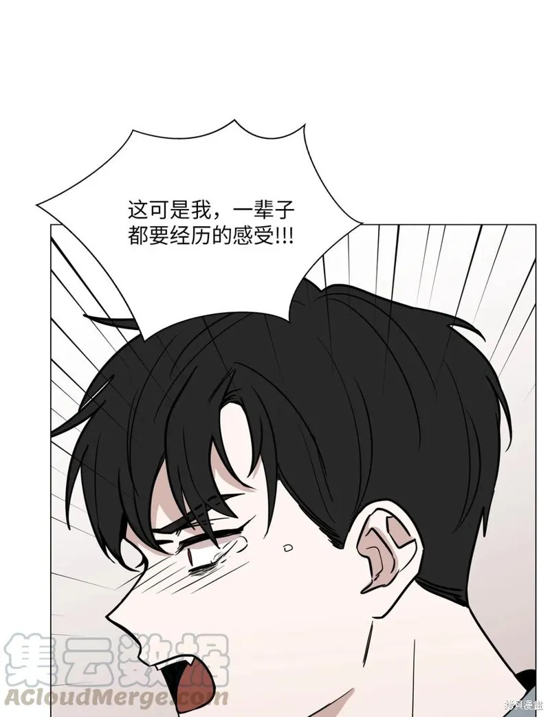 第44话 第34页