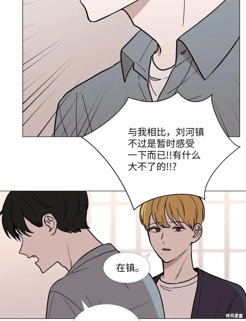 第44话 第35页
