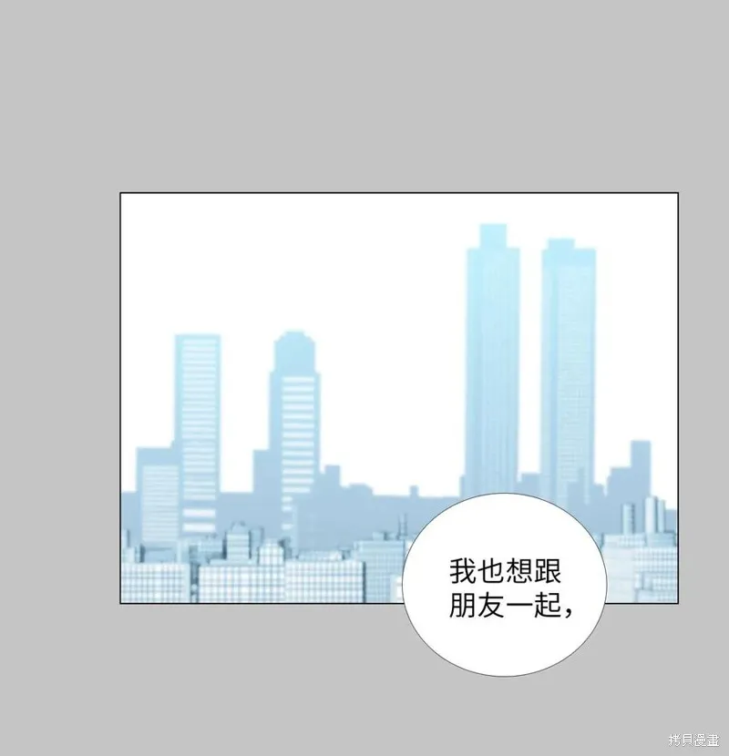 第44话 第39页
