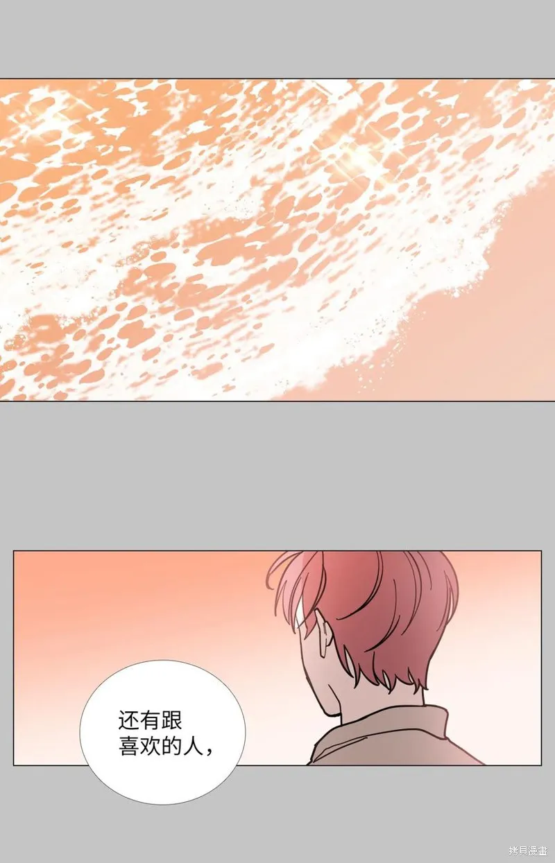 第44话 第41页