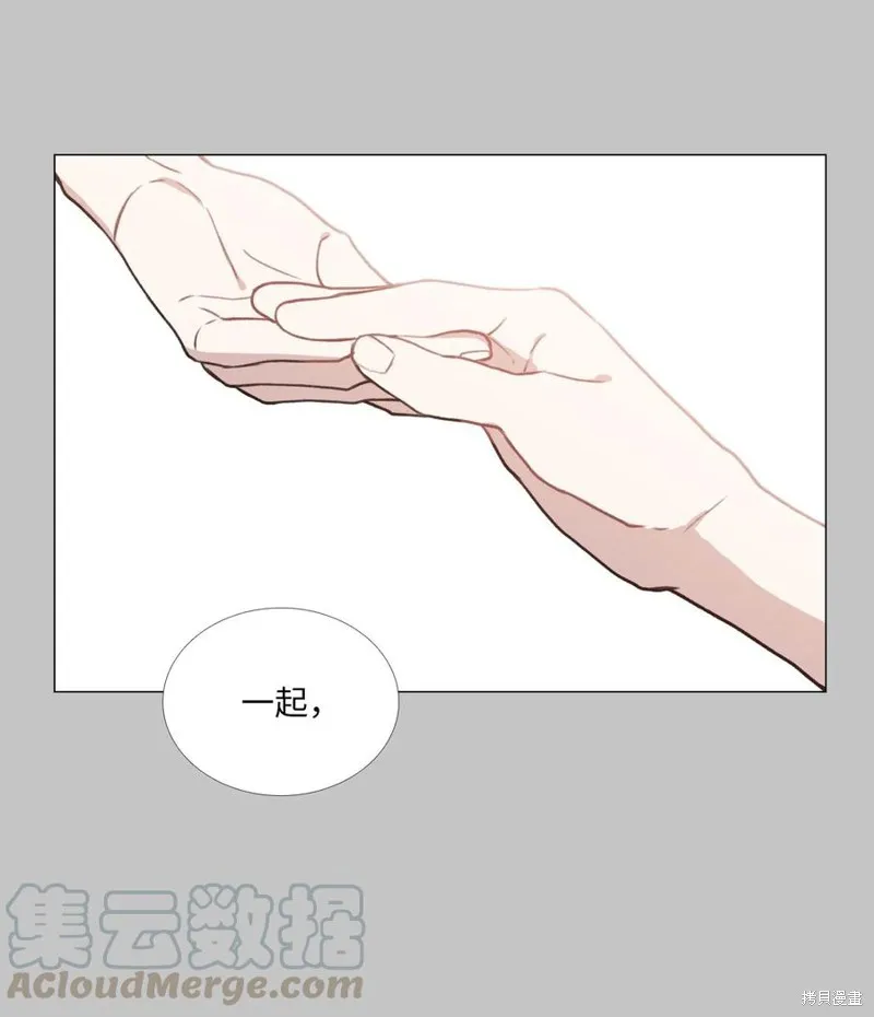 第44话 第43页