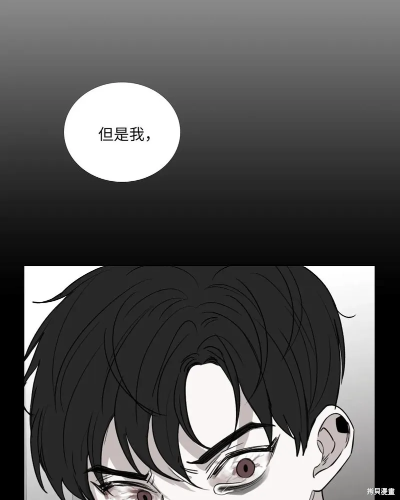 第44话 第45页