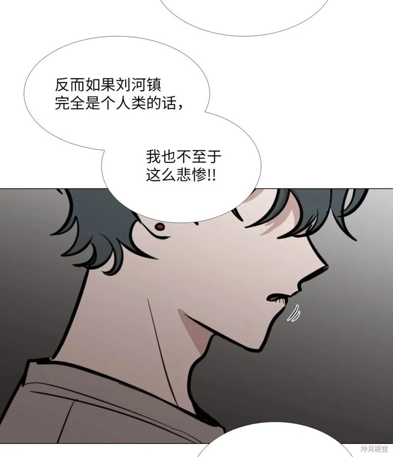 第44话 第50页