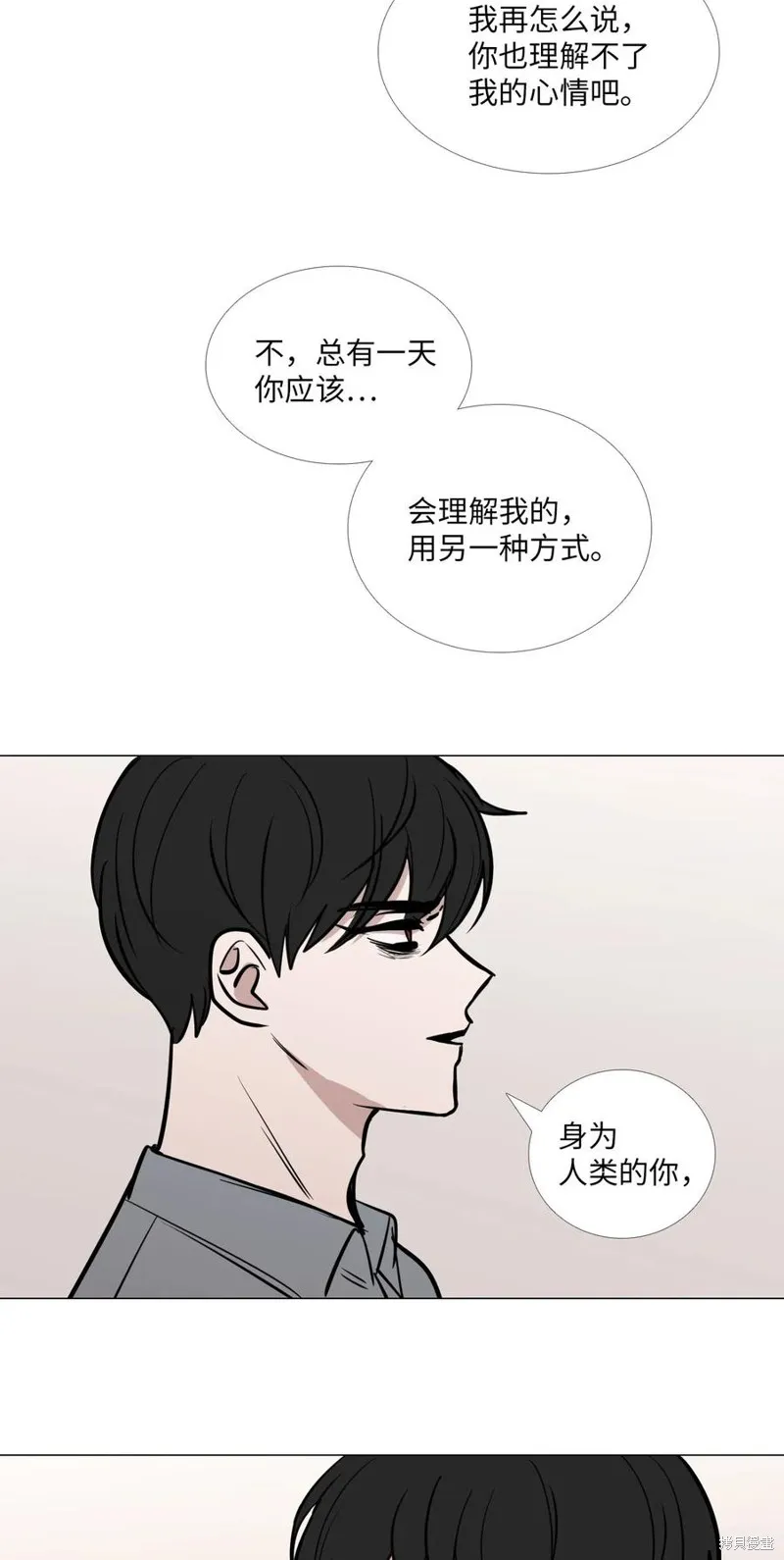 第44话 第51页