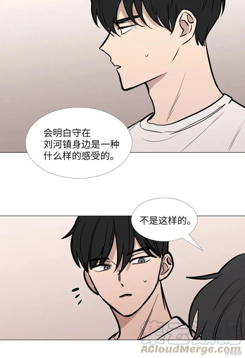 第44话 第52页
