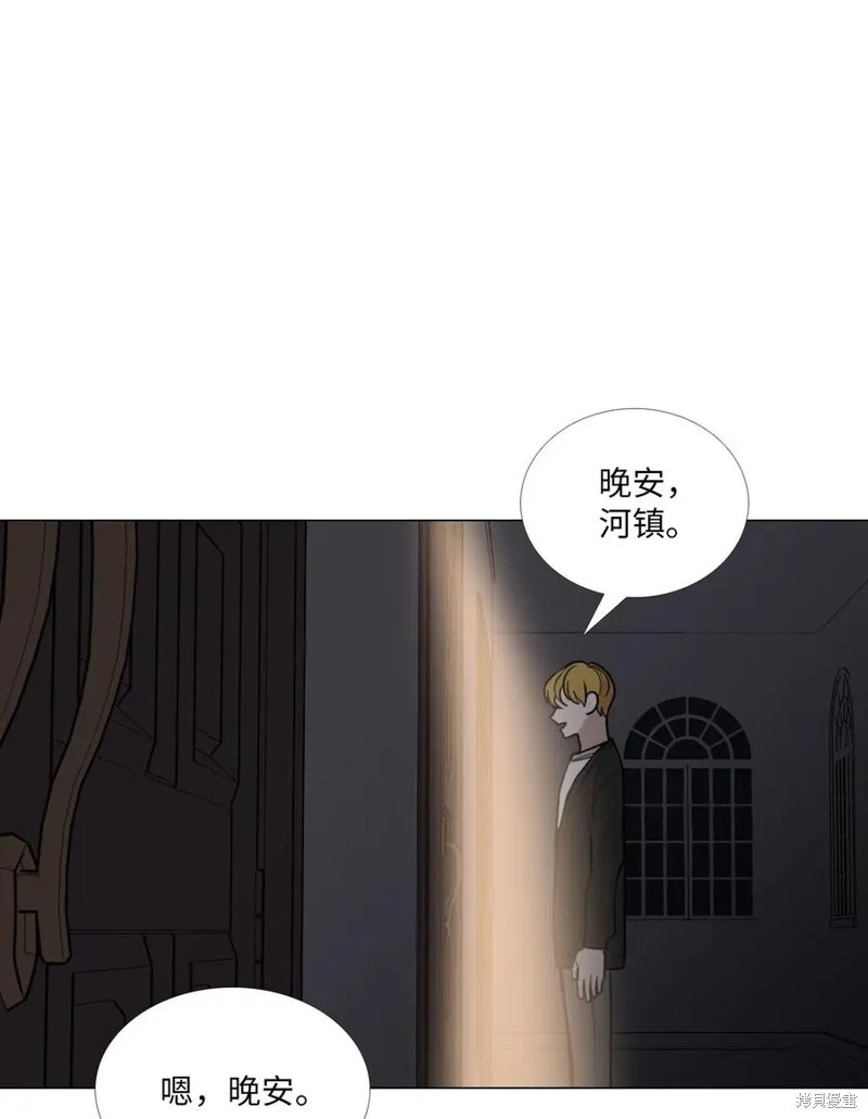 第43话 第2页