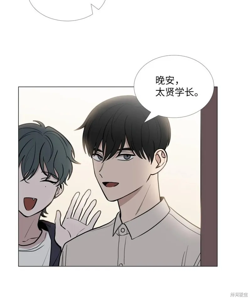 第43话 第3页