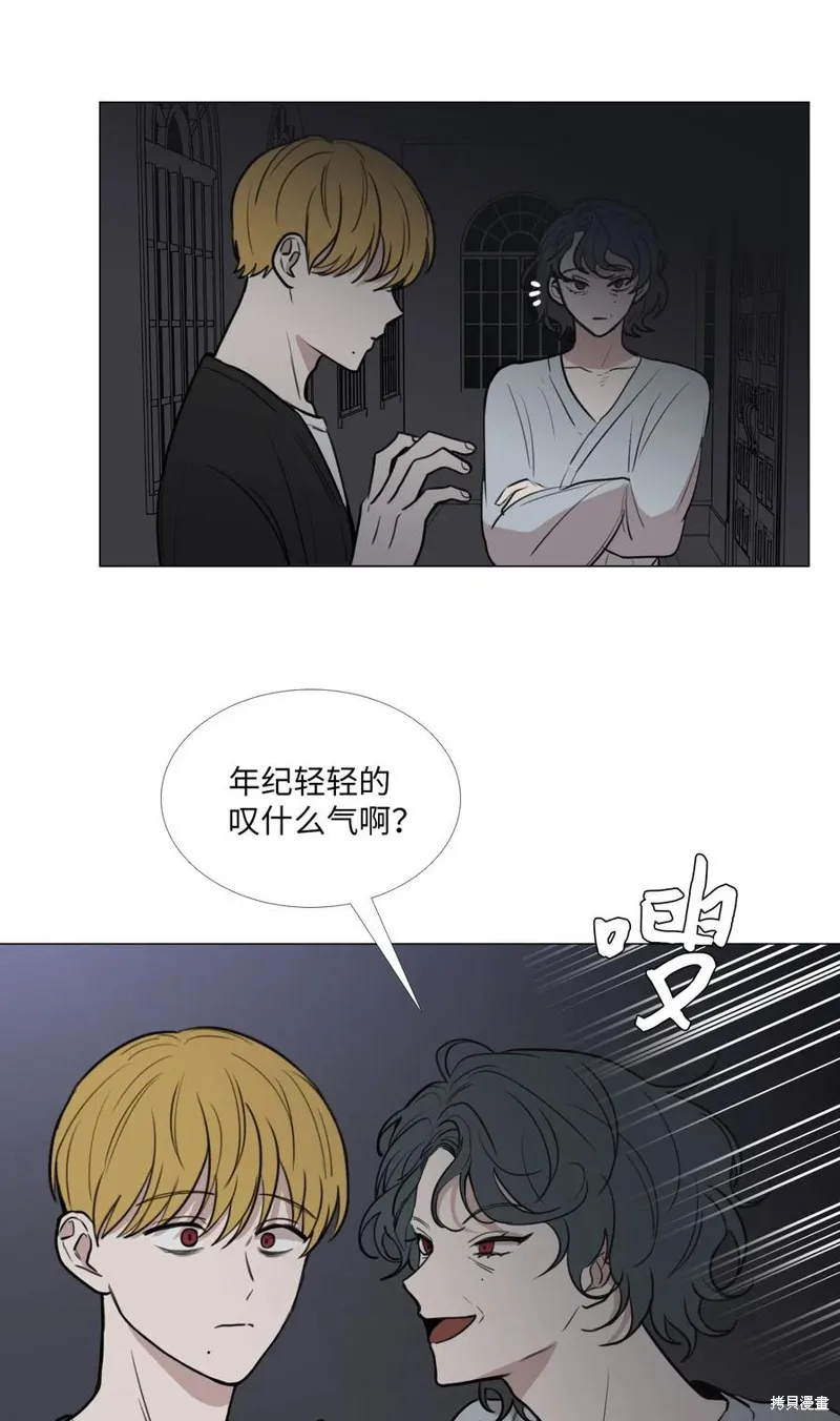 第43话 第6页