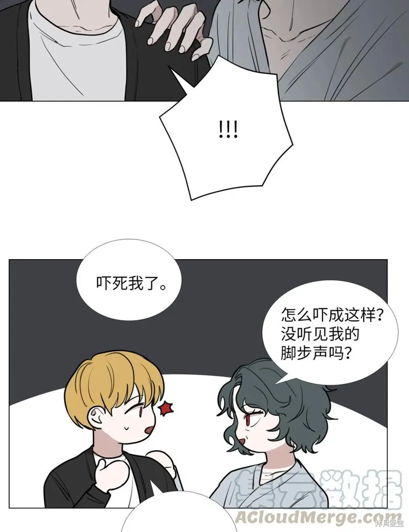 第43话 第7页