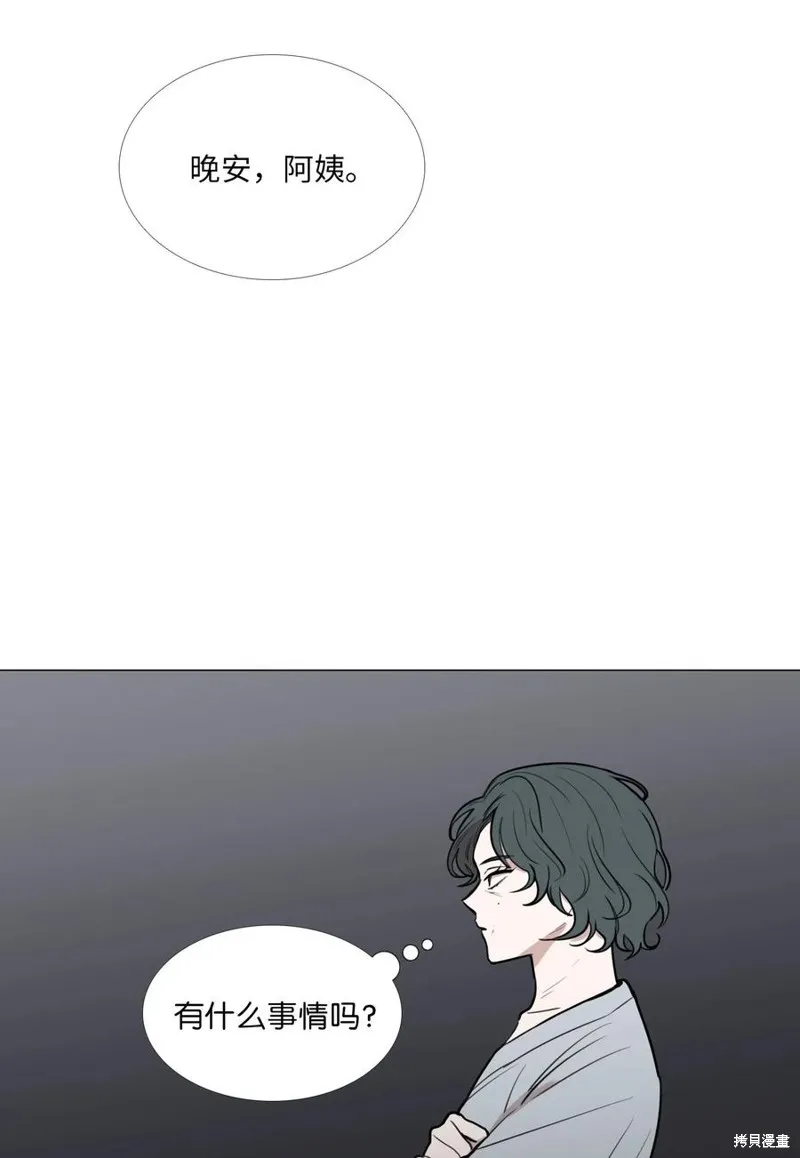 第43话 第9页