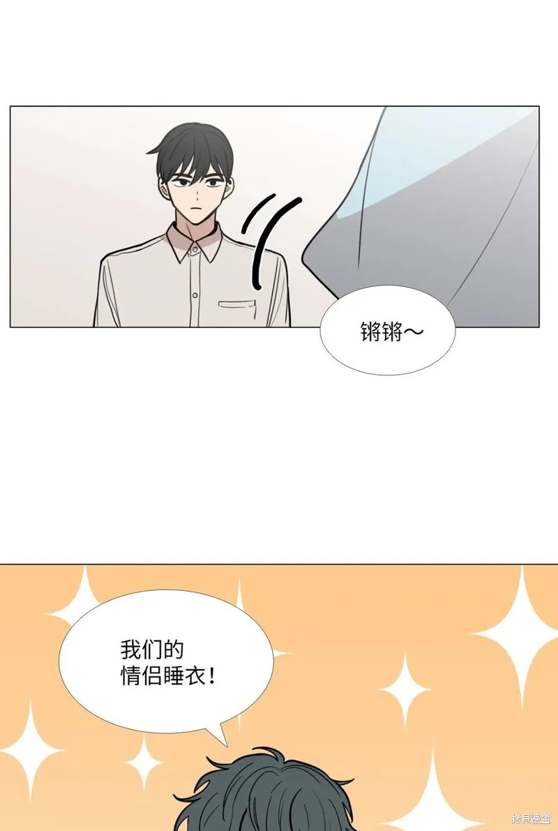 第43话 第11页