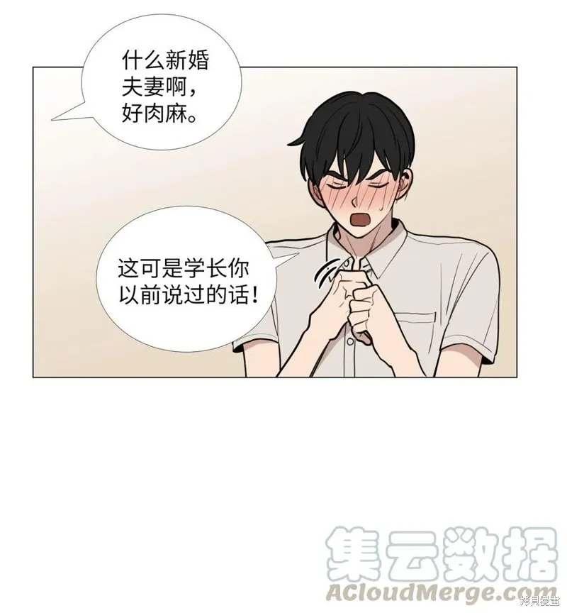 第43话 第13页