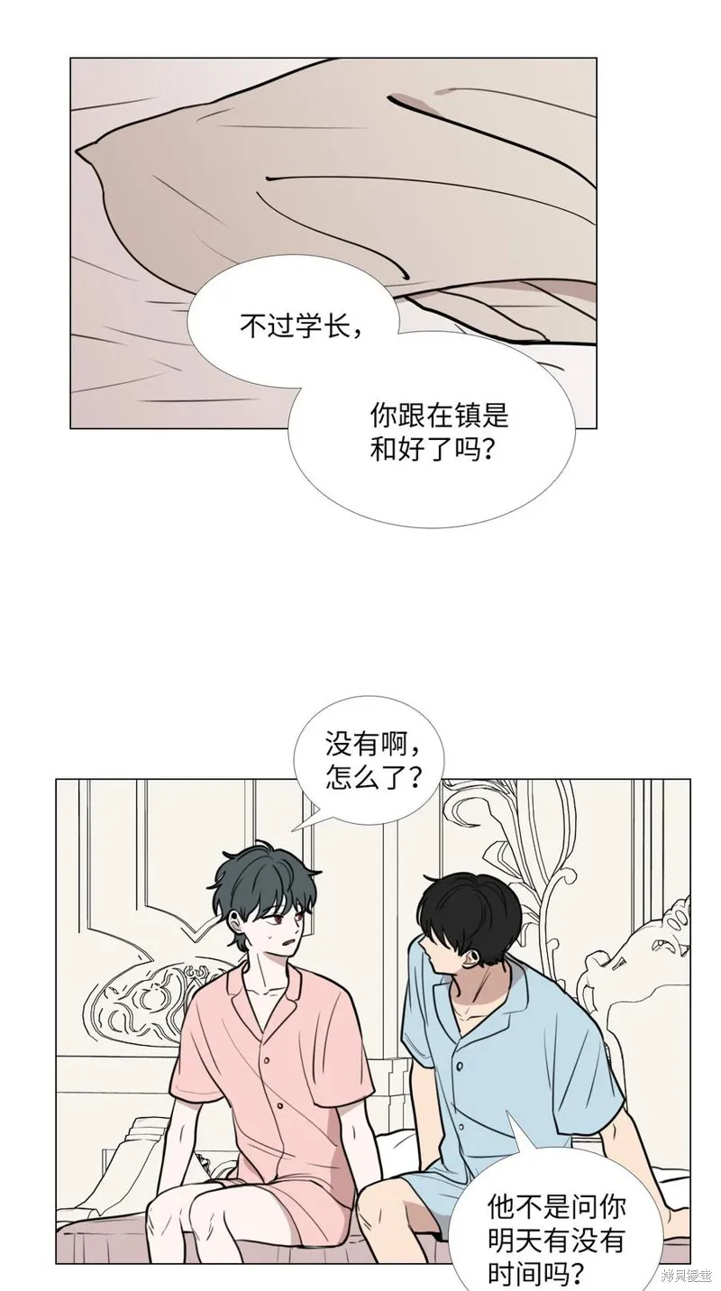 第43话 第14页