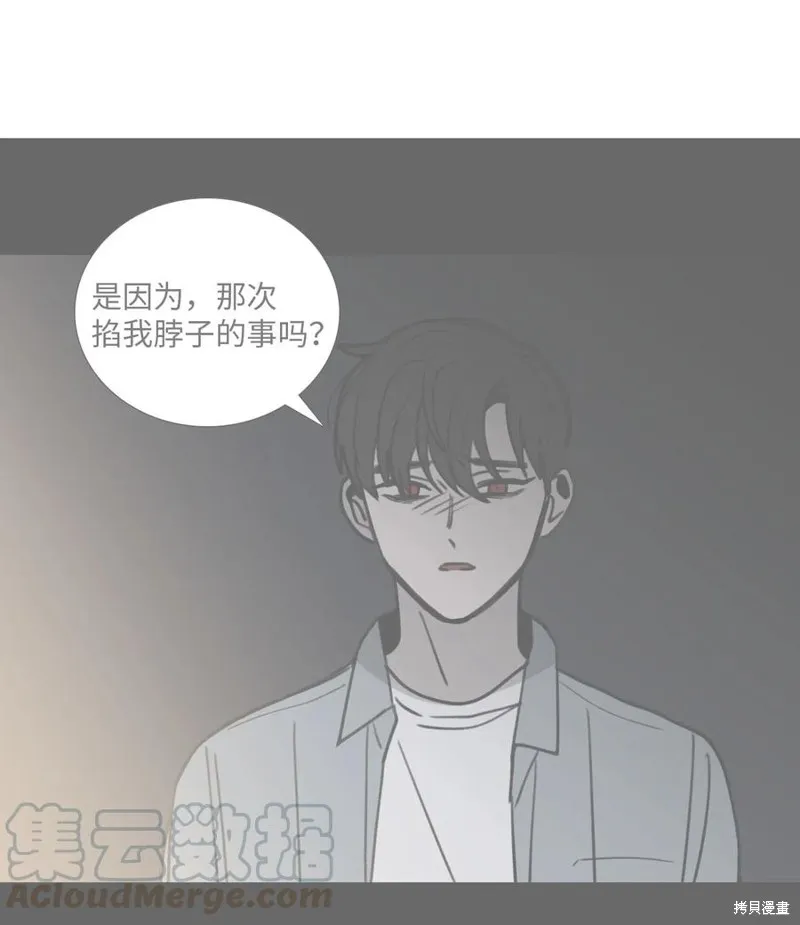 第43话 第16页