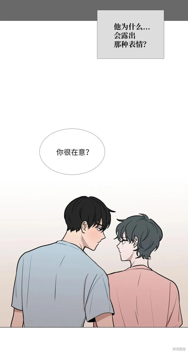 第43话 第17页