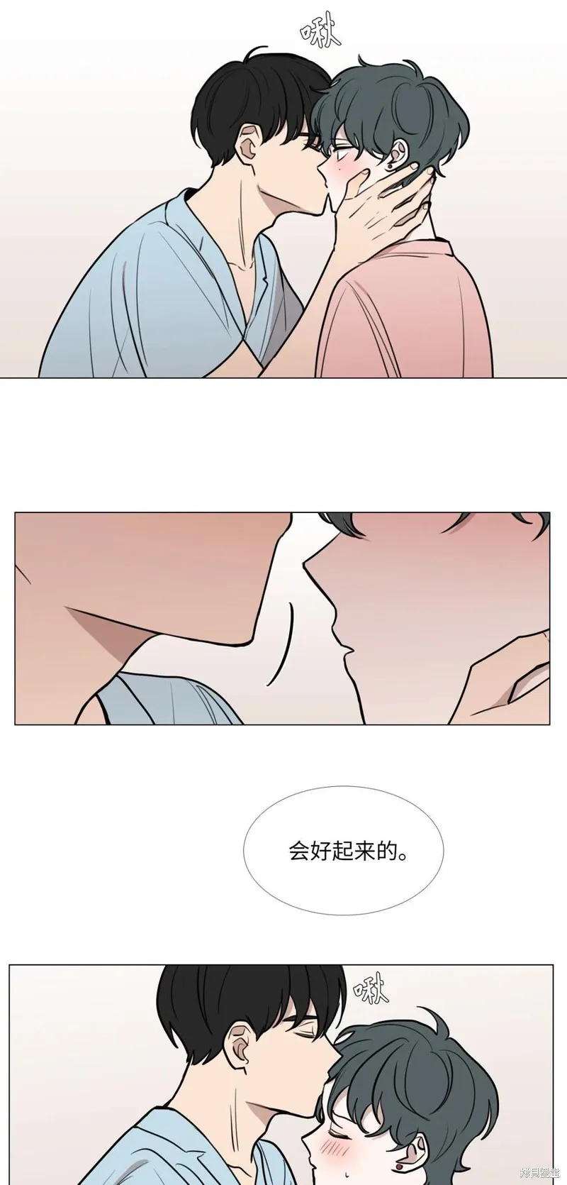 第43话 第21页