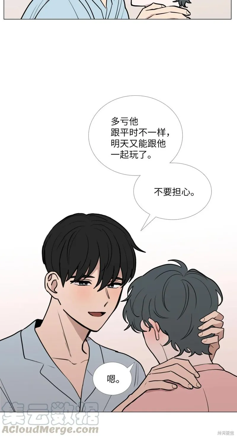 第43话 第22页