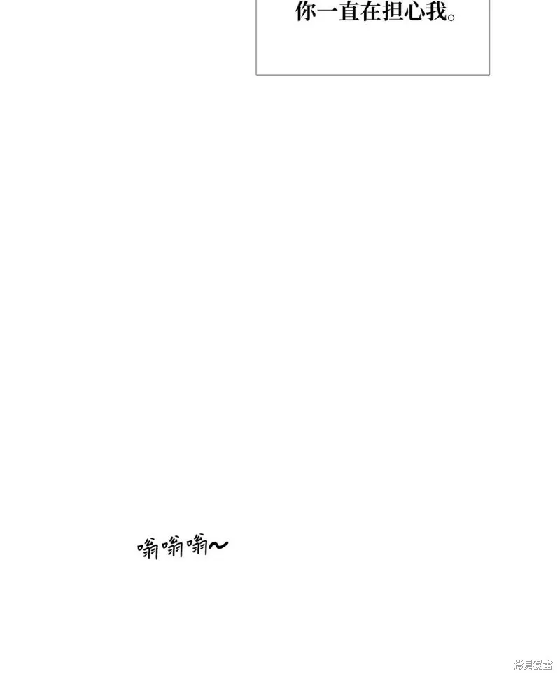 第43话 第24页