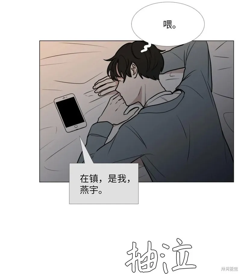 第43话 第26页