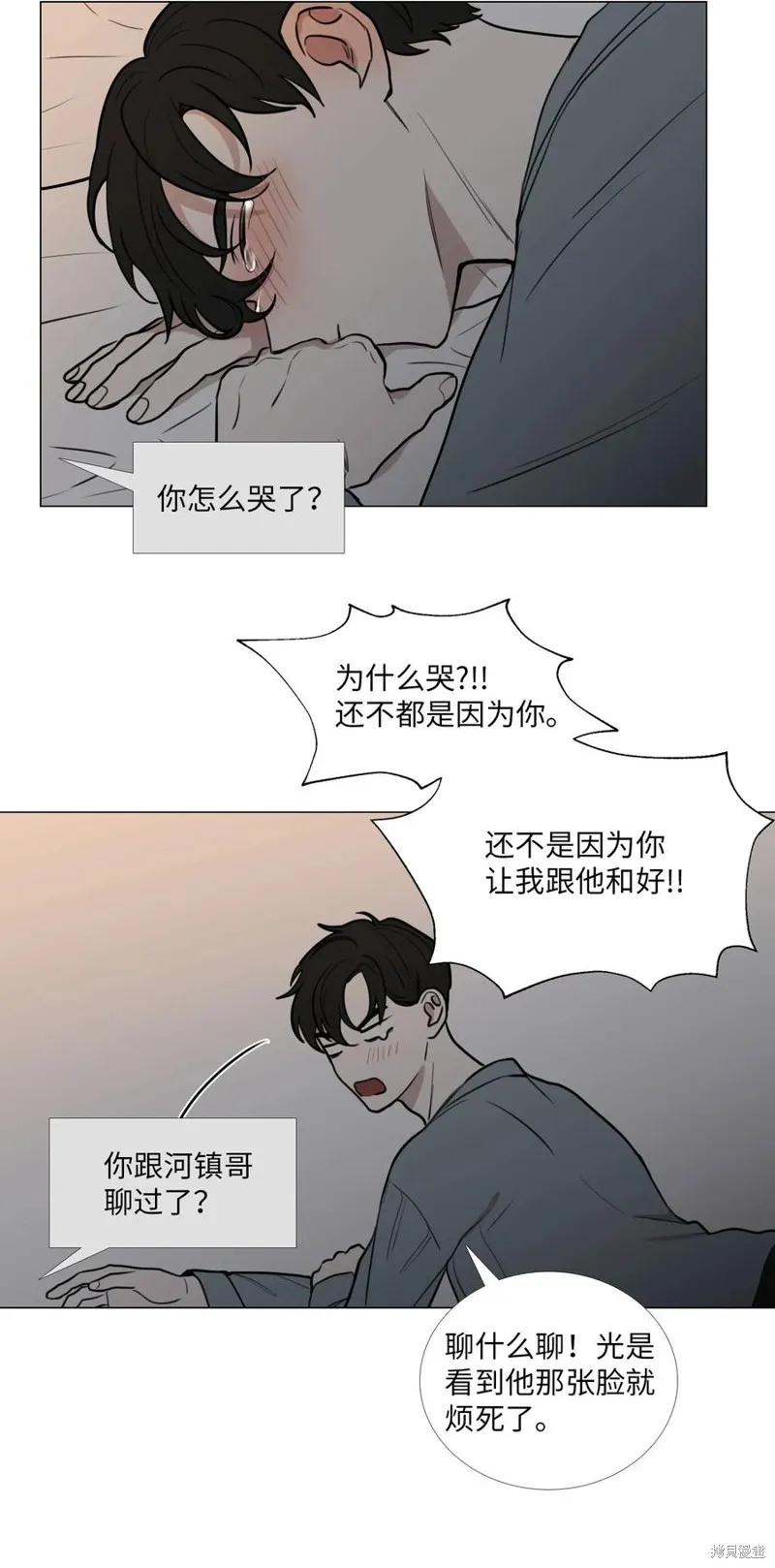 第43话 第27页