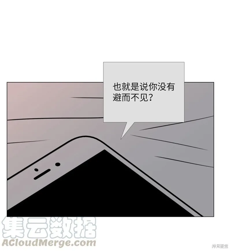 第43话 第28页