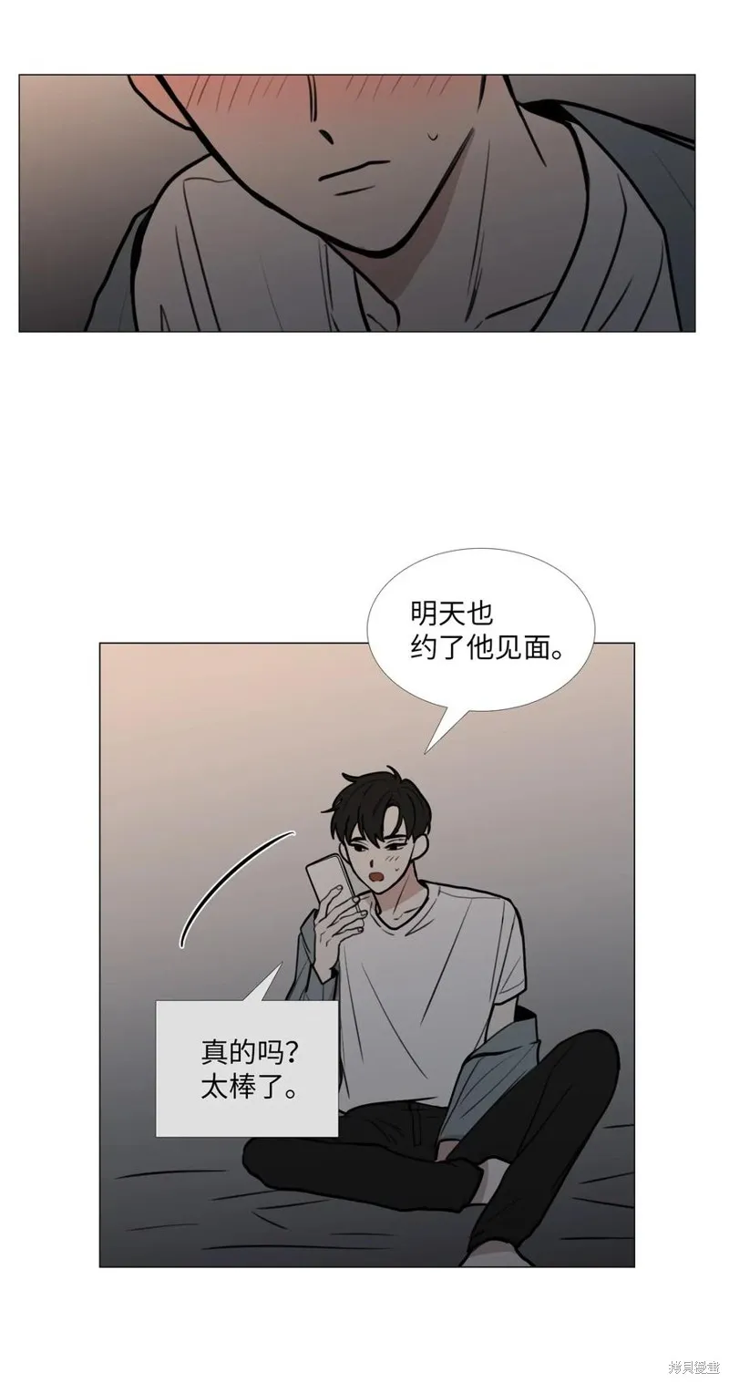 第43话 第30页