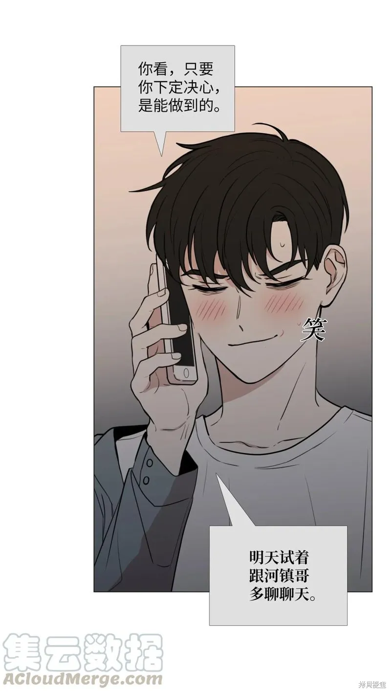 第43话 第31页