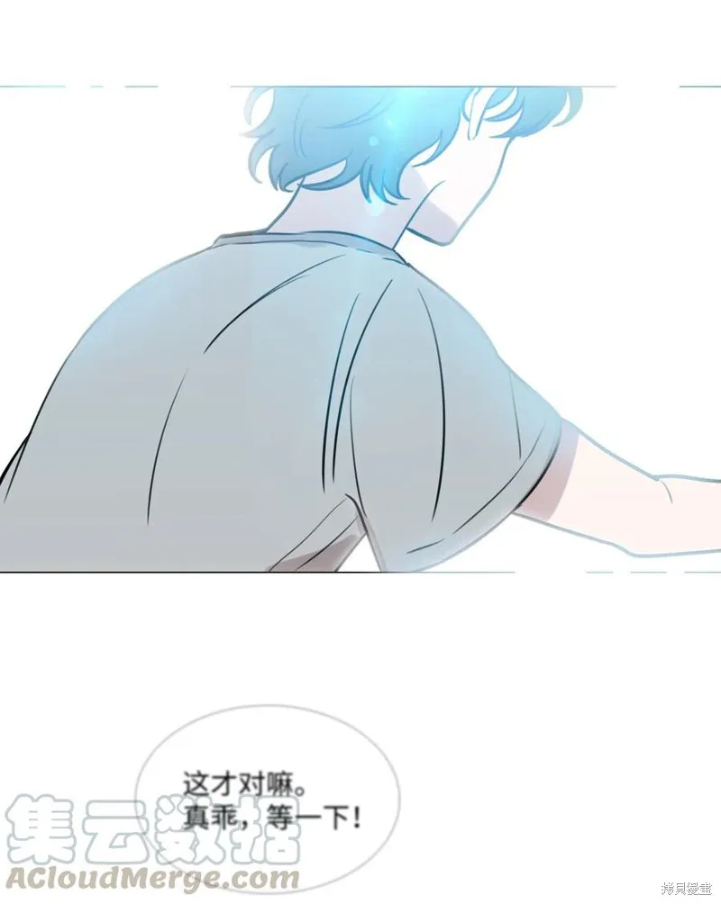 第43话 第40页