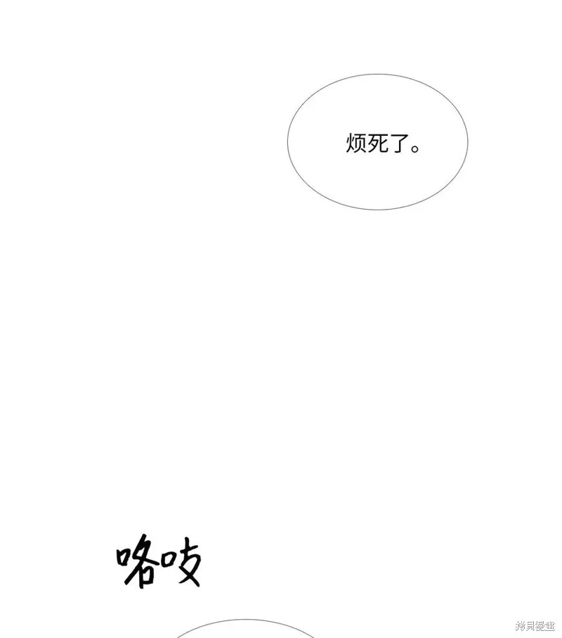 第43话 第45页