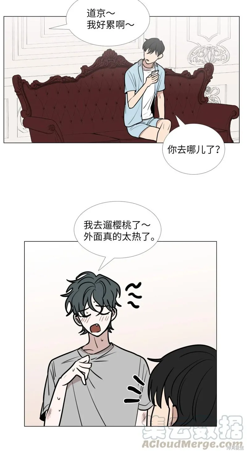 第43话 第46页