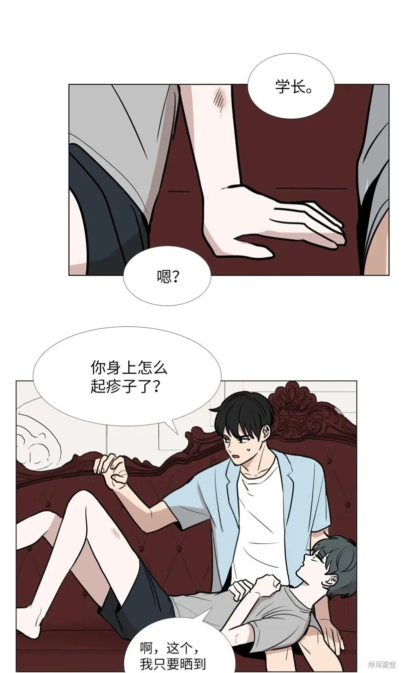 第43话 第47页