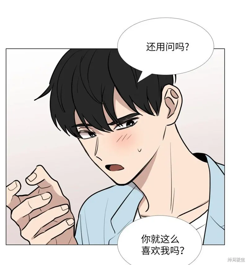 第43话 第51页