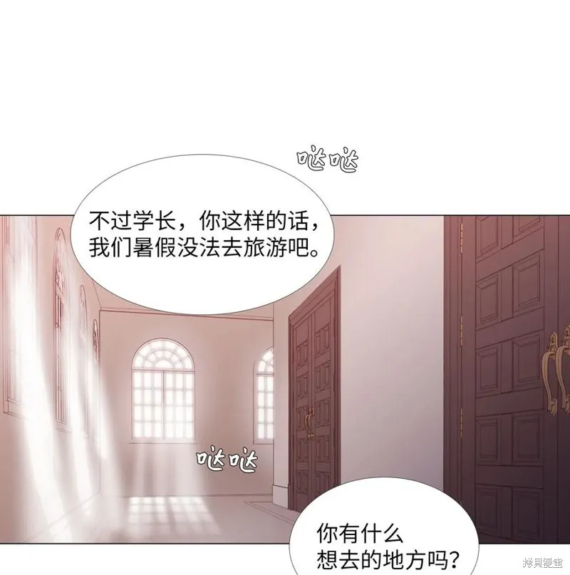 第43话 第53页