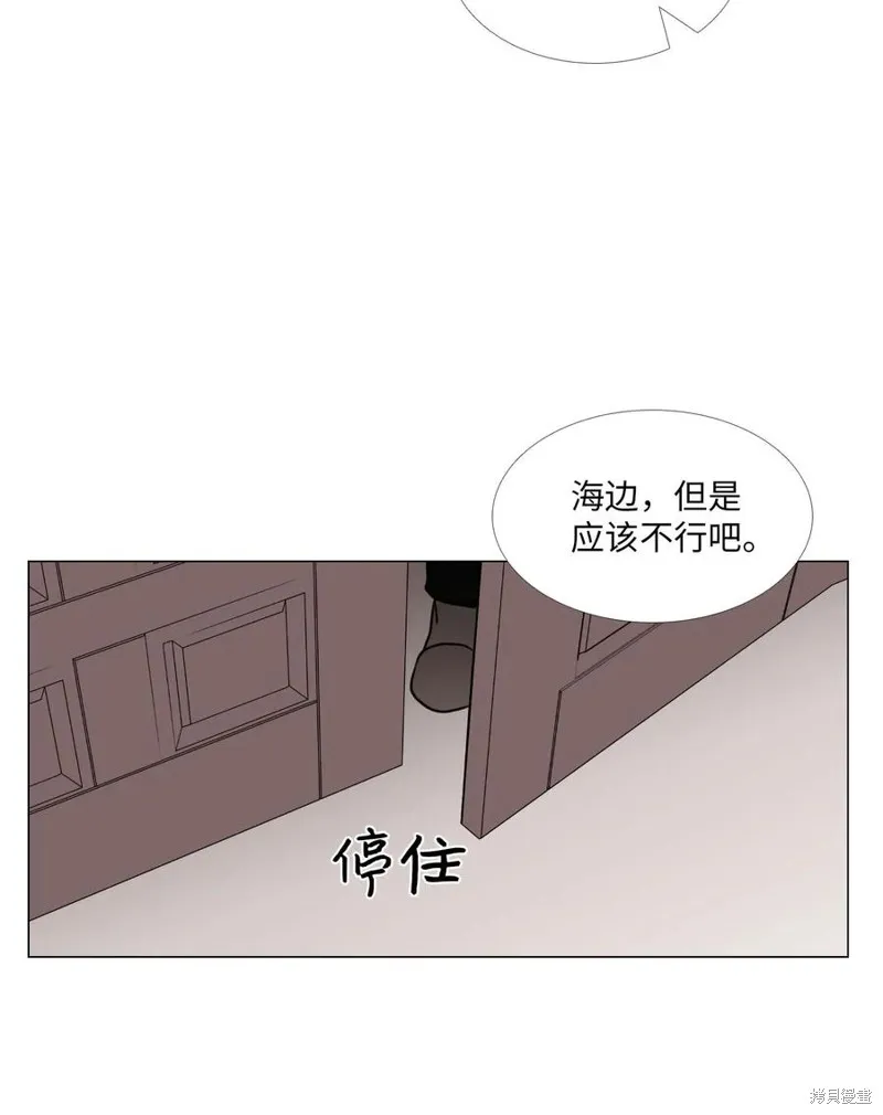 第43话 第54页