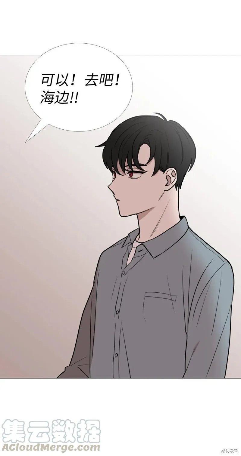 第43话 第55页