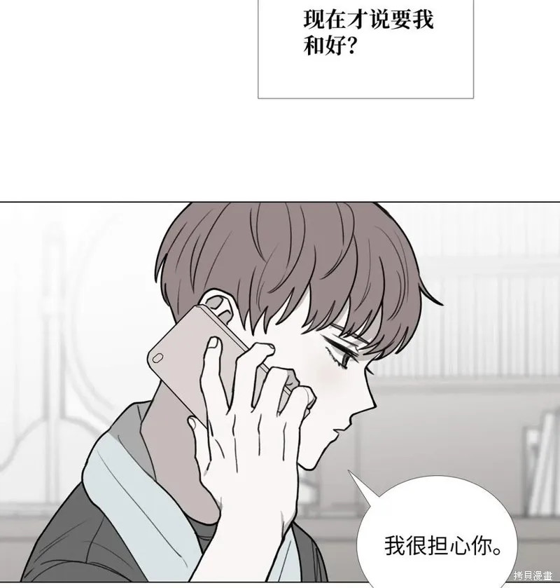 第41话 第2页