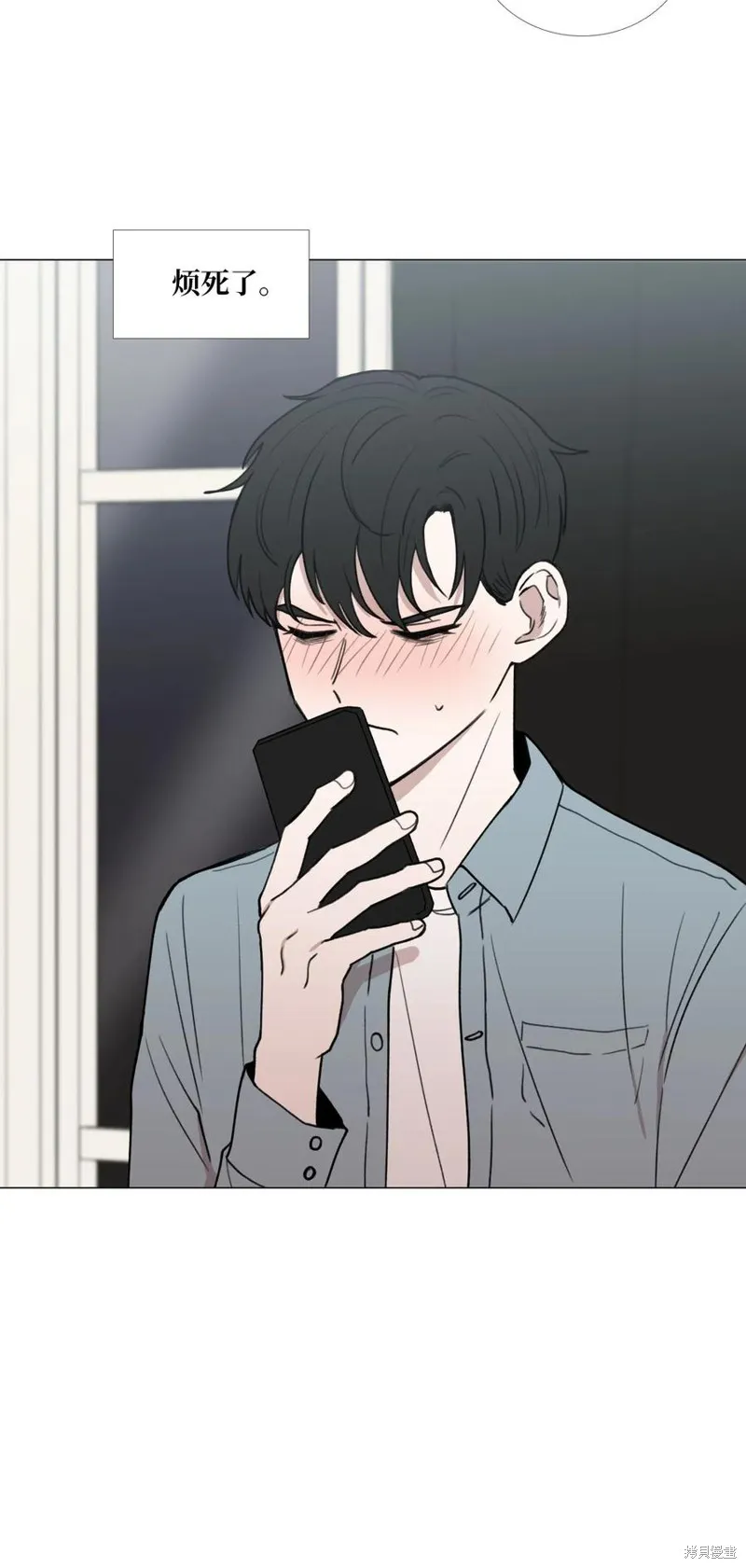 第41话 第3页