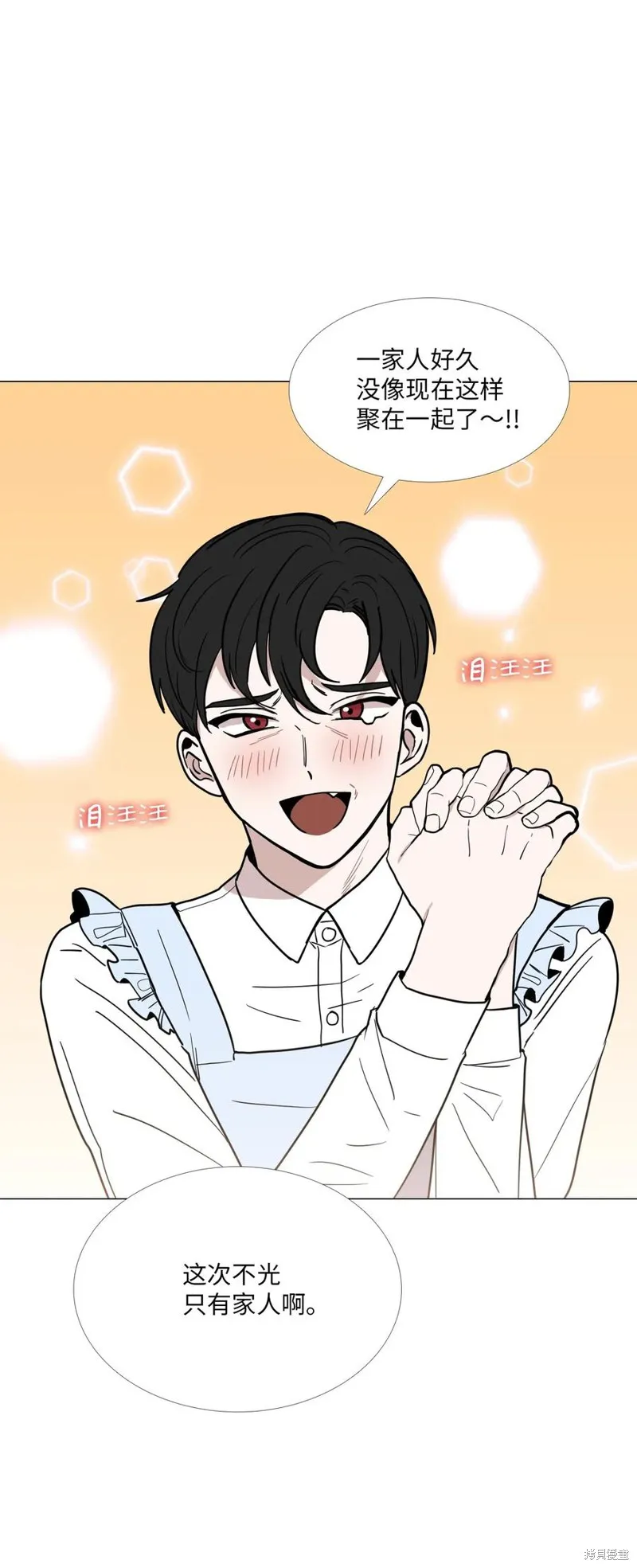 第41话 第5页